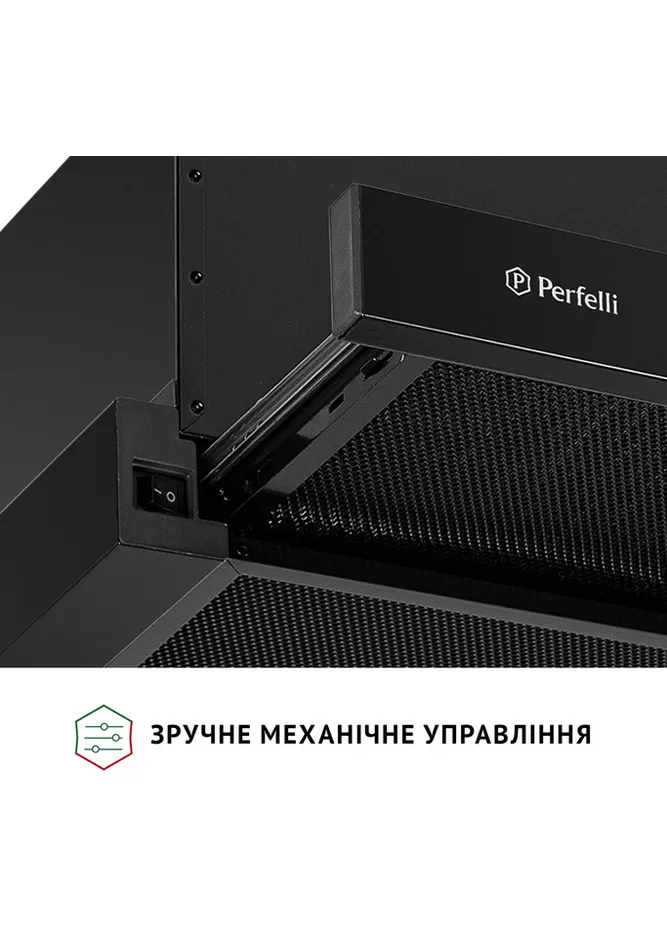 Витяжка PERFELLI (406818381)