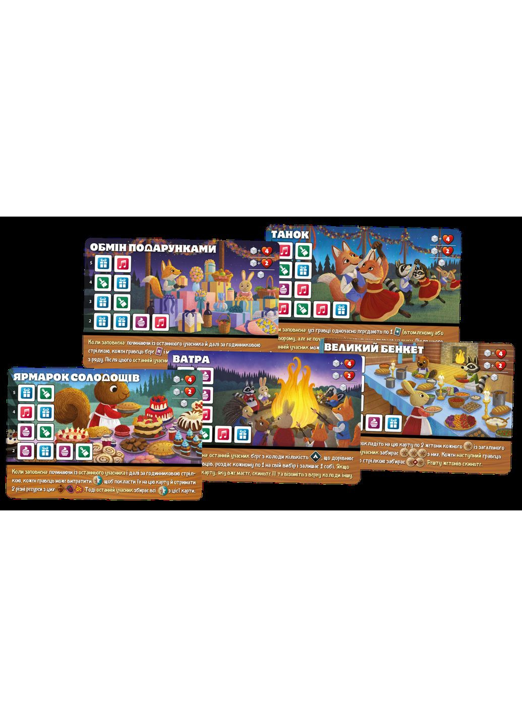 Настольная игра Кленовая долина (Maple Valley) – копия для клуба и презентаций. Geekach (371877680)