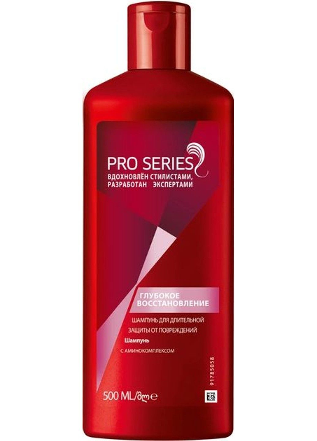 Шампунь для волос Глубокое восстановление 500 мл Pro Series (294092516)