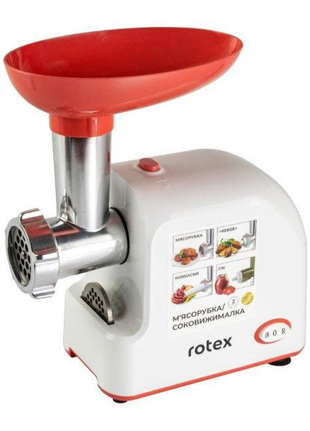 Мясорубка RMG190-W Tomato Master Rotex (332958202)