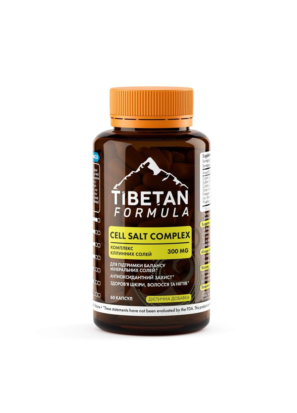 Комплекс клеточных солей при физических и умственных нагрузках 360 капс Tibetan Formula (316608319)