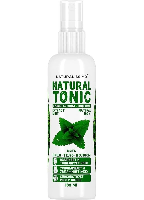 Гидролат мяты Mint Hydrolate 1000ml (2-931727) Naturalissimo (380111403)