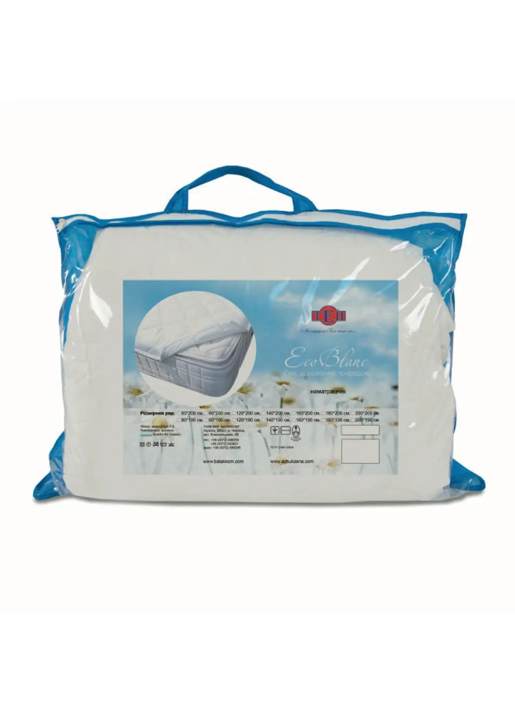 Наматрацник 80*200 см бавовняний гіпоалергенний Білий (2508080200) ТЕП (364100202)