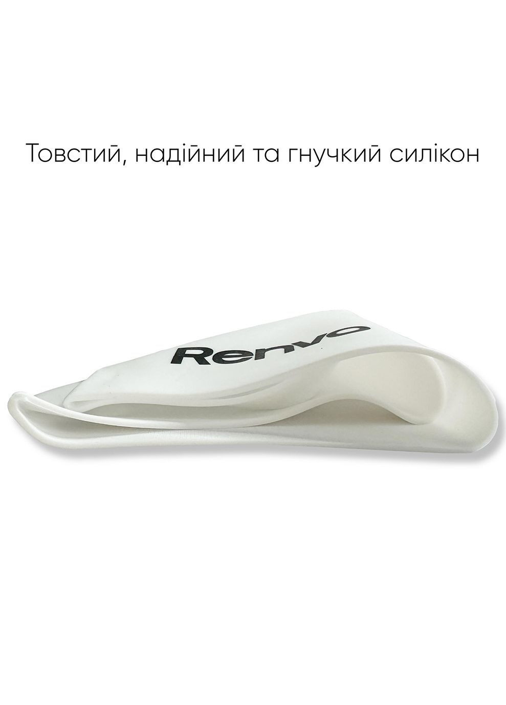 Доросла Шапочка для плавання Keles Уні Білий OSFM (2SC100-03) Renvo (282317568)