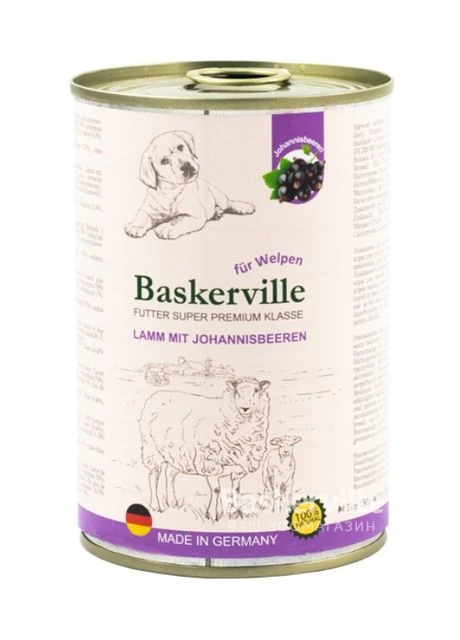 Влажный корм,, для щенков Holistic Ягненок и смородина, 400 г (*) Baskerville (401960367)
