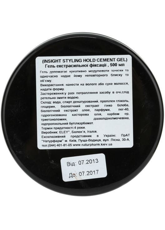 Гель экстра сильной фиксации для волос Styling Hold Cement Gel 250ml (139289-153714) Insight (368644030)
