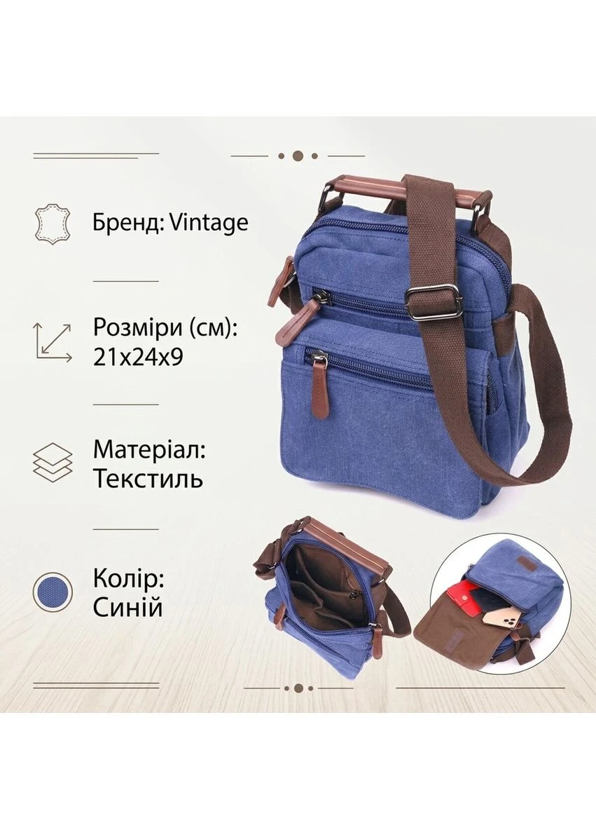 Відмінна чоловіча сумка із щільного текстилю Vintage Синя Верховинка 21228 (398251790)
