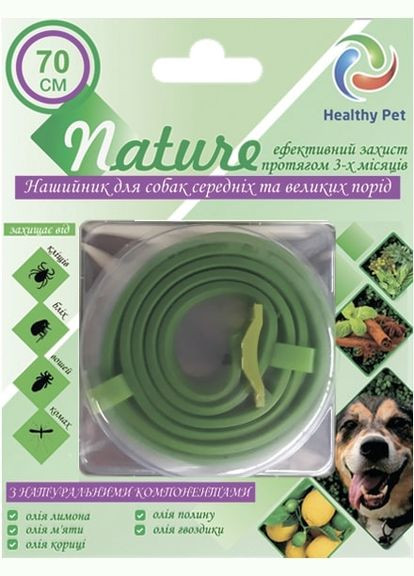 Нашийник протипаразитарний Nature для собак середніх та великих порід 70 см зелений Healthy Pet (268987709)