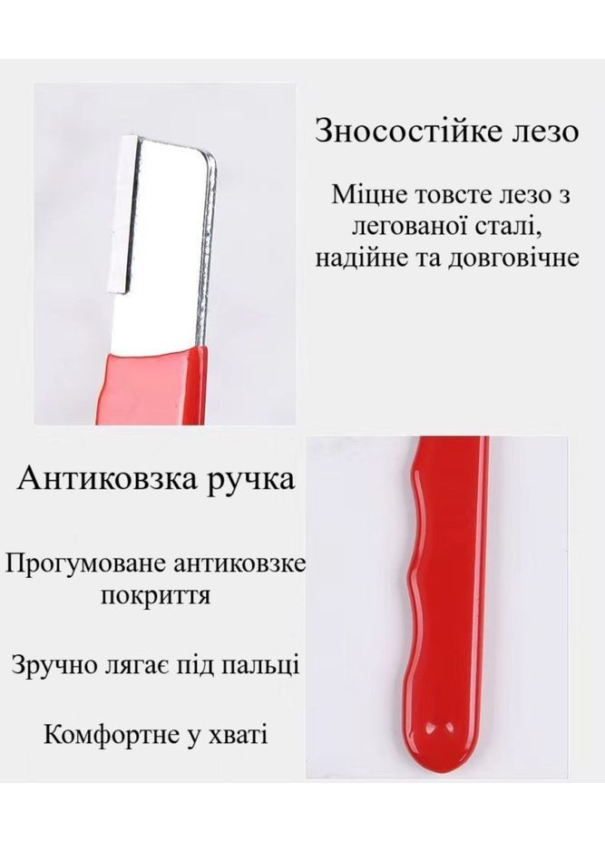 Точилка для секатора та садових інструментів з точильним каменем, червона, 12.5 см No Brand (371915007)