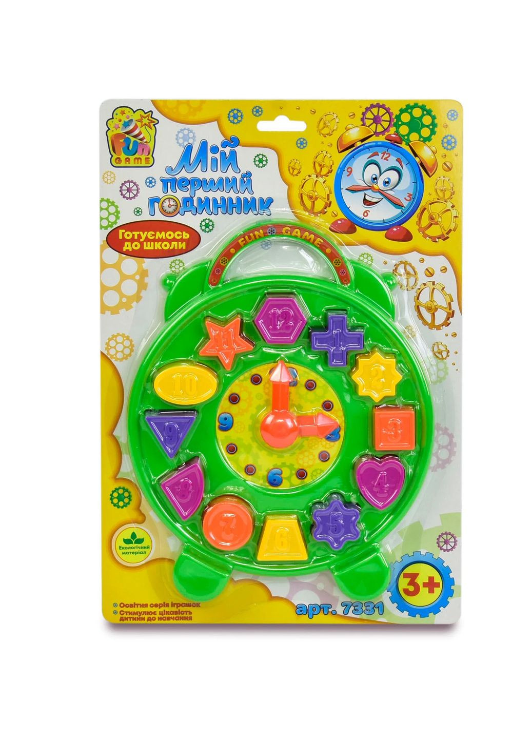 Сортер "Мої перші годинники" 7331, на блістері (6945717436367) Геометричні фігури Вид 2 4FUN Game Club (317163613)