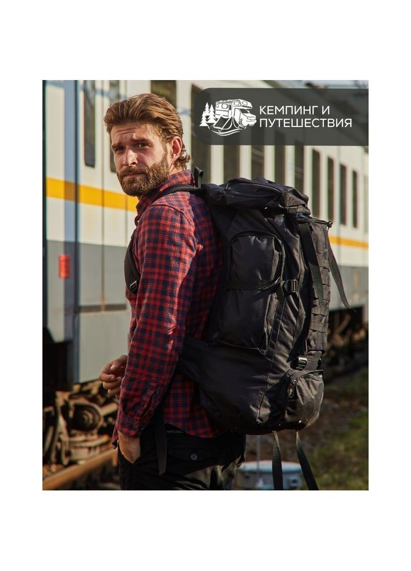 Рюкзак для армії 70 л, Рюкзак чоловічий тактичний похідний, Військторг рюкзак, Тактичний TS-678 рюкзак ЗСУ No Brand (354825274)