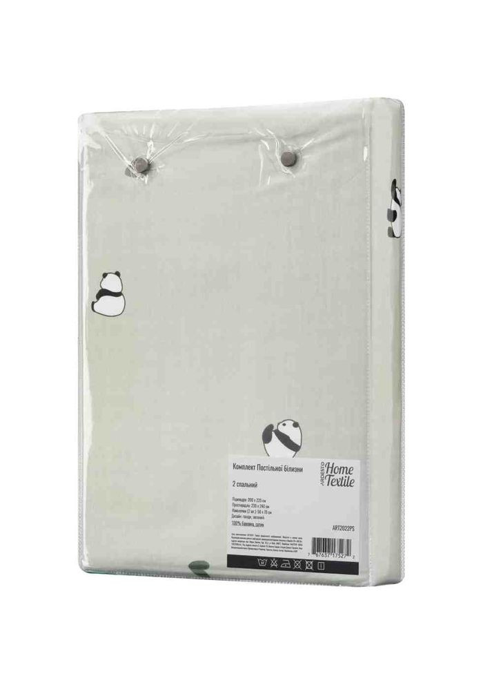 Комплект постільної білизни Gloria 200х220см Зелений (ART2022PS) Ardesto (322910250)