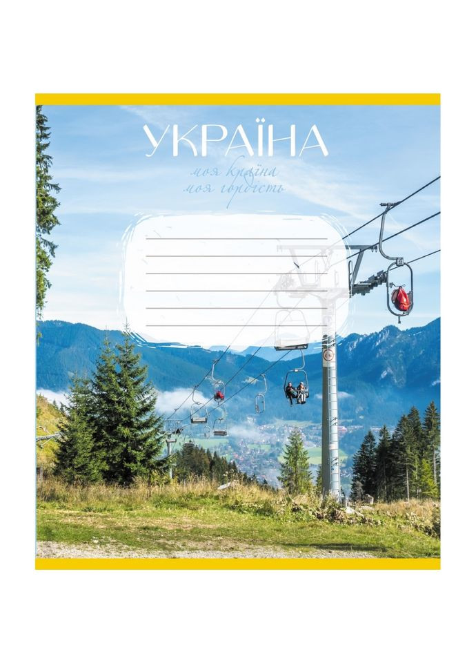 Тетрадь общая "Моя страна" 096-640069L-4 в линию, 96 листов Leader (363174840)