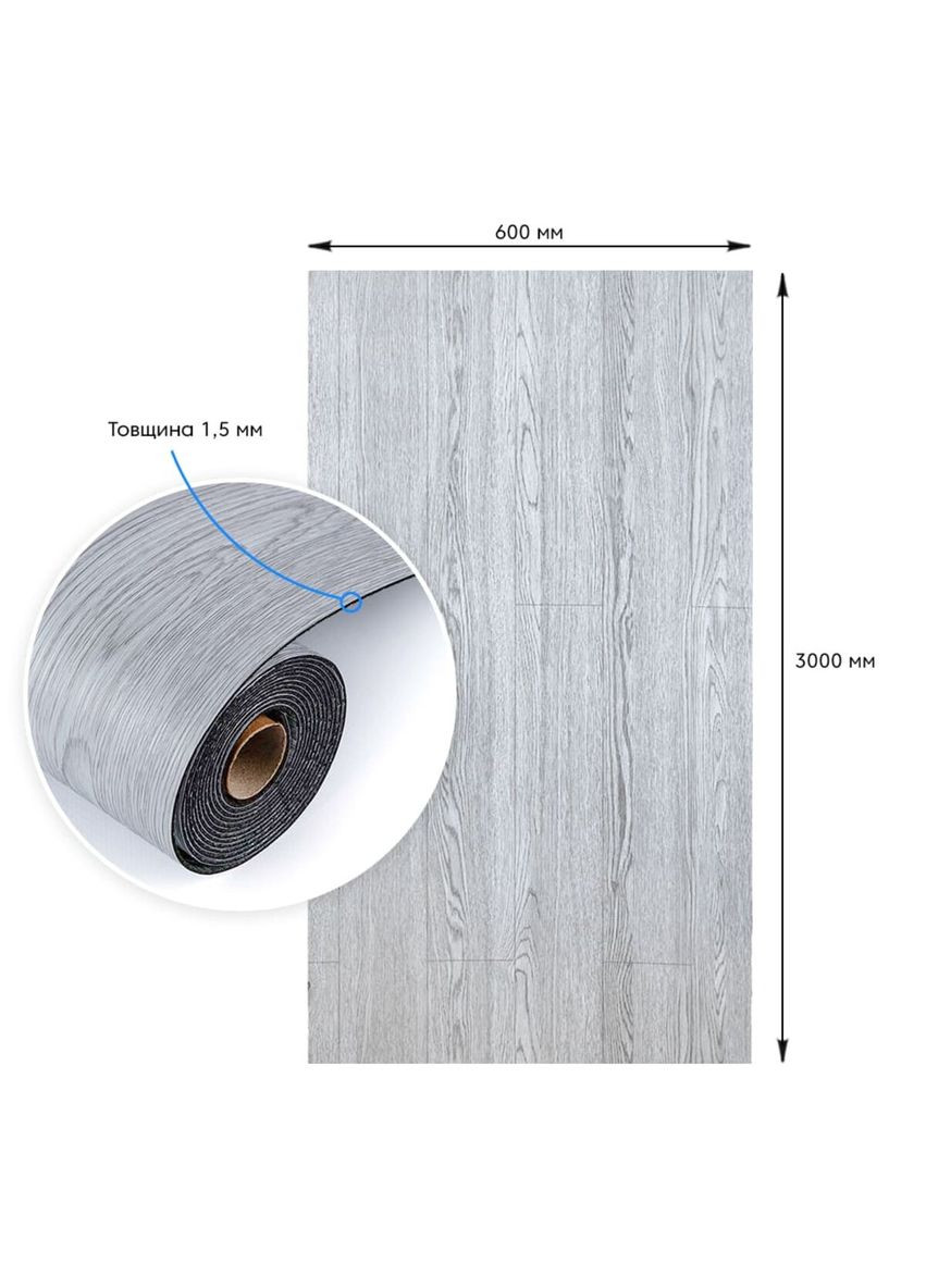 Підлогове вінілове покриття самоклеюче в рулоні 3000х600х1,5мм SW-00001816 Sticker Wall (370793047)