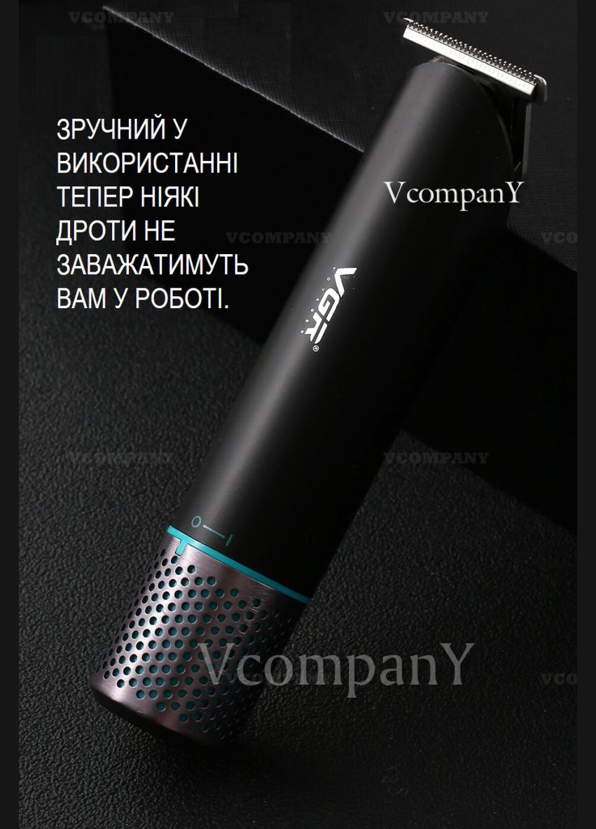 Машинка для стрижки волос Триммер для бороды, Машинка для стрижки волосся, Электробритва, тример VGR (333824344)