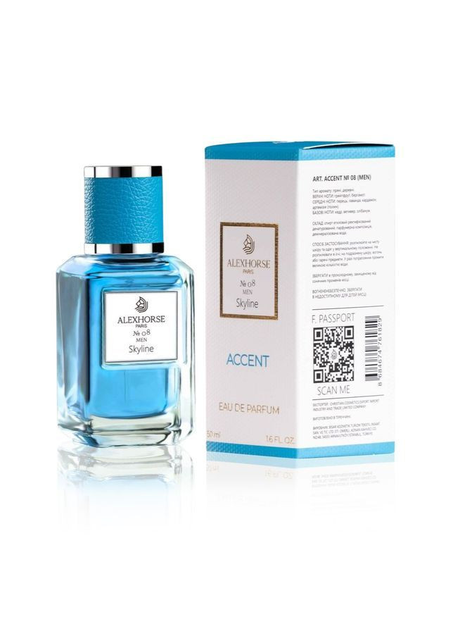 Парфюмерная вода для мужчин Skyline ACCENT 50 ml Alex Horse (365284603)