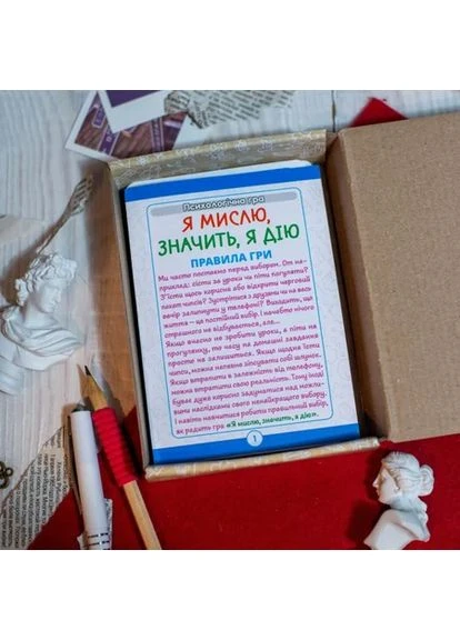 Психологическая игра для занятий с детьми "Я думаю, значит действую!" 10156045, 30 карточек Ranok Creative (376796699)