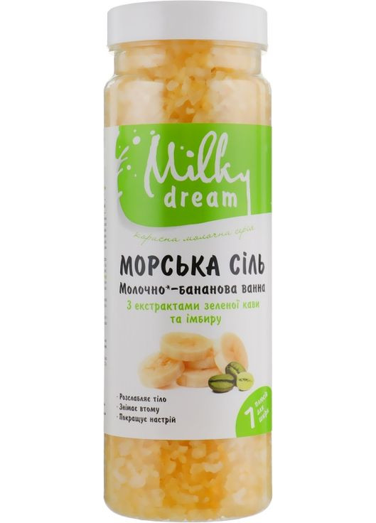 Морська сіль для ванн "Молочно-бананова ванна" 700g (753435-30173) Milky Dream (368659605)
