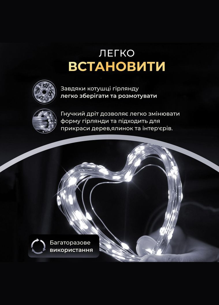 Гирлянда Роса нить 500 LED длина 50 м с пультом от сети зеленая нить, белый GarlandoPro 500L50MGW (306459742)