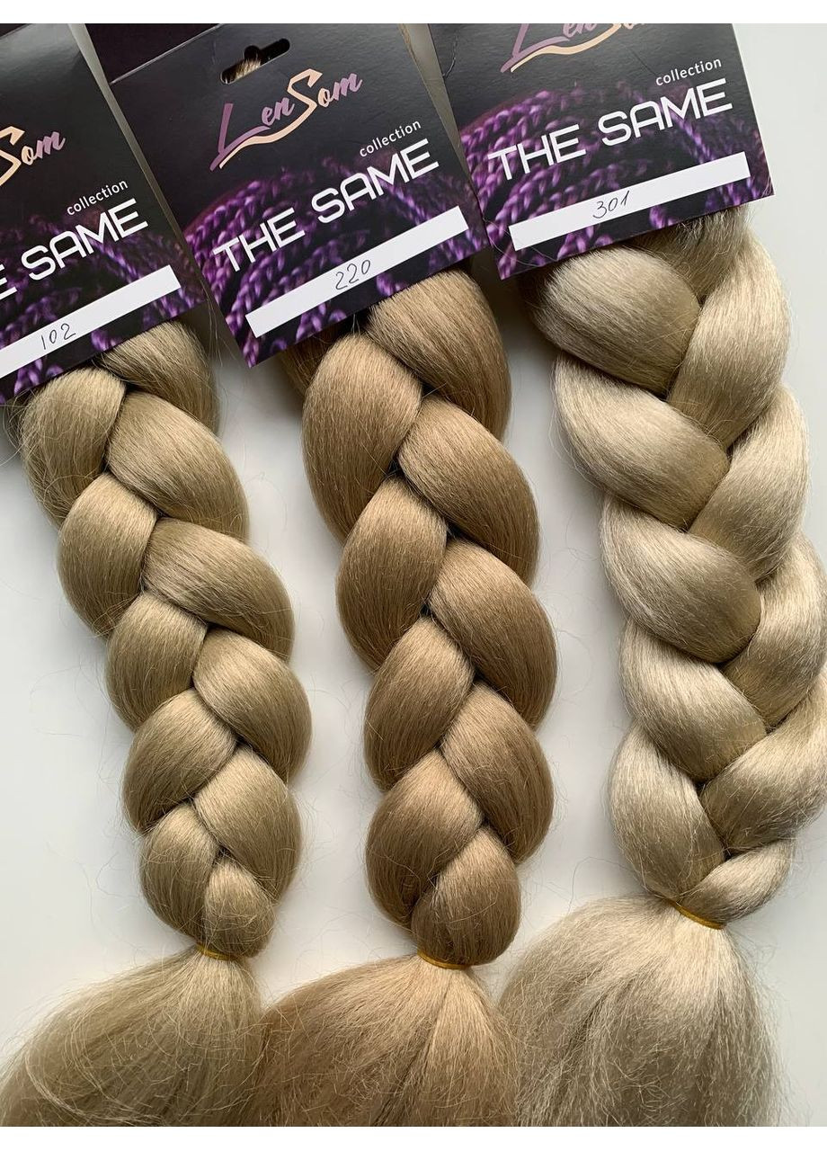 Канекалон #220 (200 г) LenSom The Same (370626125)