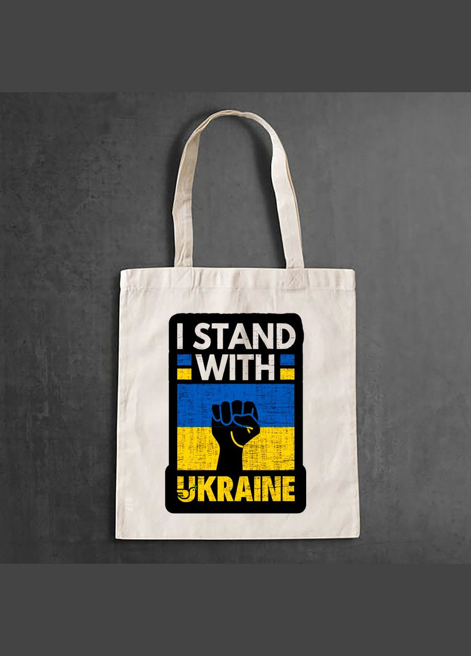 Эко сумка, шоппер, повседневная с принтом "I stand with Ukraine" Кавун шопер (316138171)