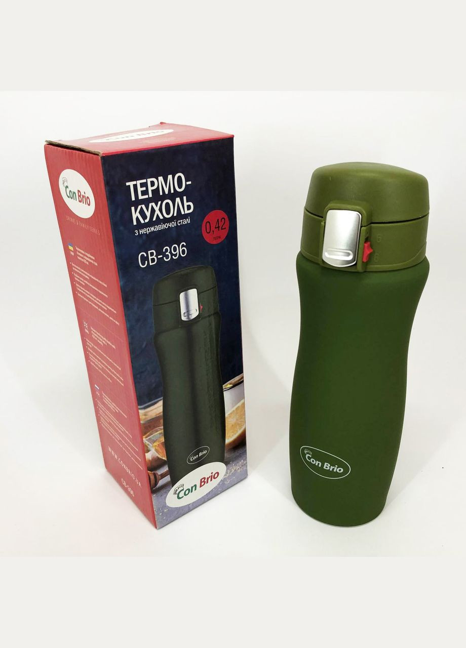 Термокружка 420 мл (CB-396) Con Brio (334713362)