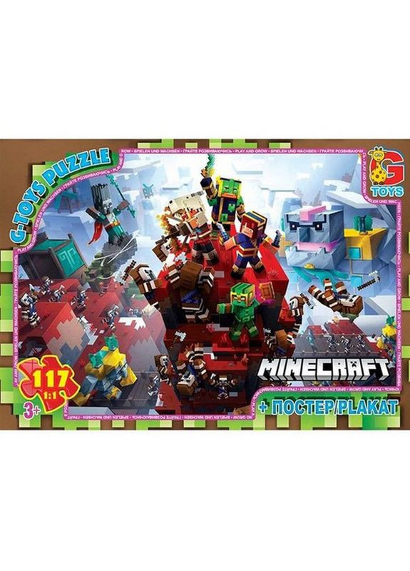 Детский пазл "Minecraft" MC805 плакат 117 элементов No Brand (321964291)