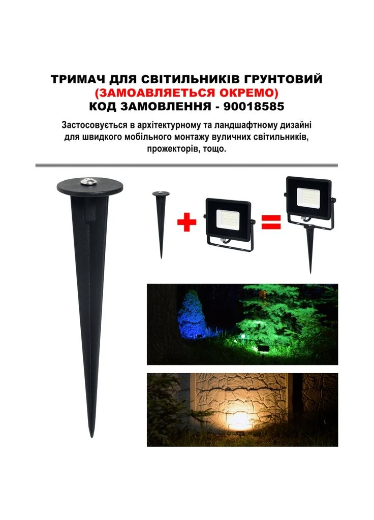 Прожектор FL12 ECO LED 50Вт slim 6500К IP65 (90018085) Magnum (398337801)