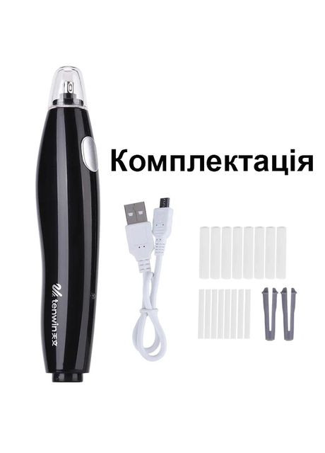 Акумуляторна гумка зі змінними гумками Ø 5 мм та Ø 2,3 мм Tenwin (322635170)