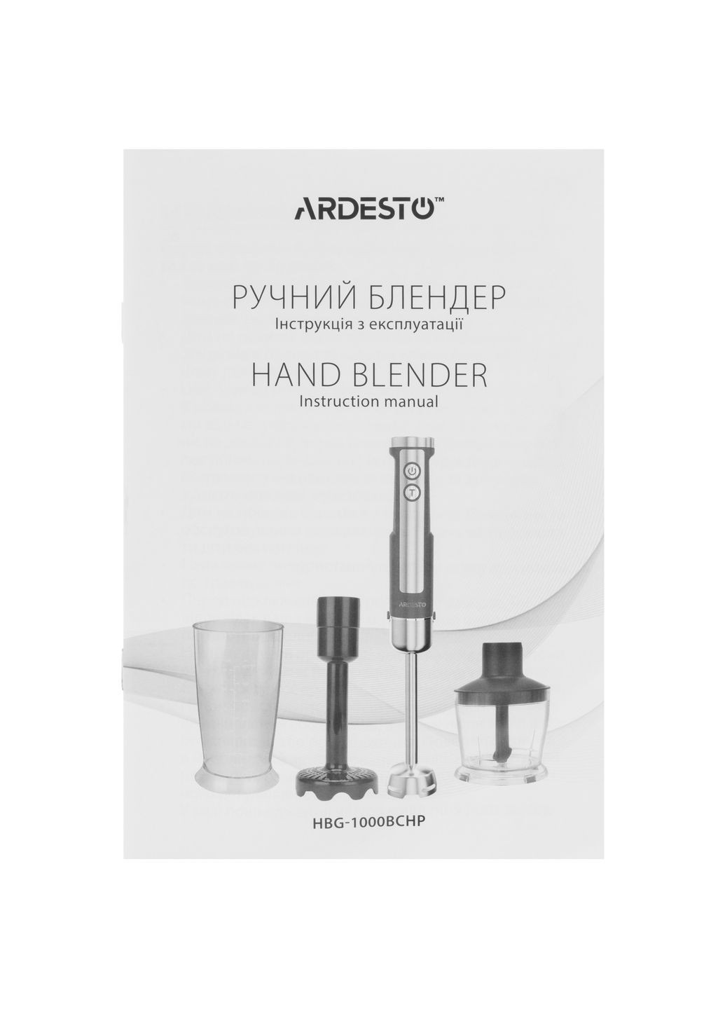 Блендер HBG-1000BCHP Ardesto (342398743)