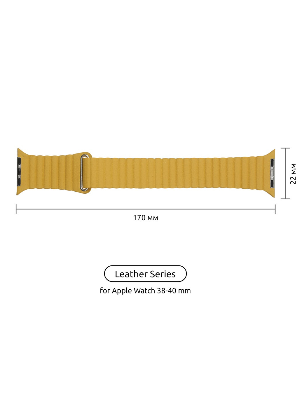Ремешок Leather Loop для Apple Watch 38/40/41mm (ARM57841) ArmorStandart (259967538)