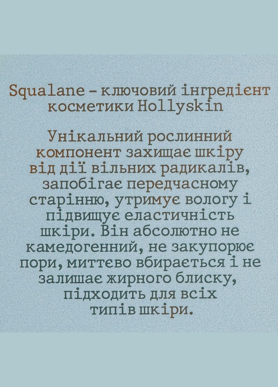 Тонік для обличчя Collagen Skin Toner з колагеном 30 мл Hollyskin (338426447)