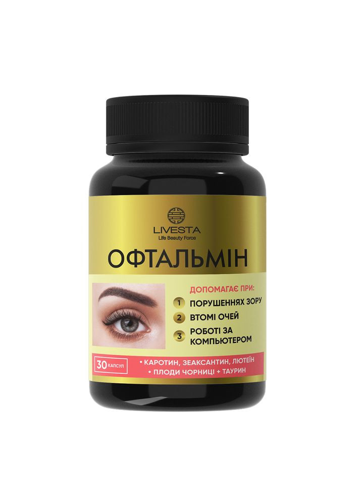 Дієтична добавка з лютеїном для покращення зору Офтальмін, 30 капсул Livesta (335381730)
