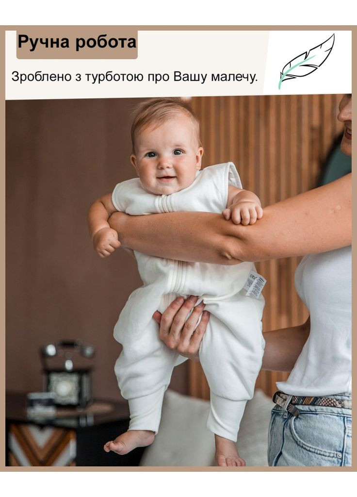 Спальний мішок для малюків Баранчик БО (323213596)