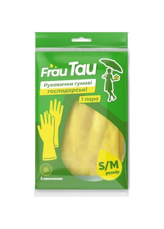 Перчатки резиновые, размер S/М Frau Tau 4820263230992 (328400058)