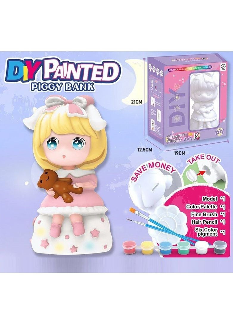 Скарбничка - розмальовка DIY TOYS (355949677)