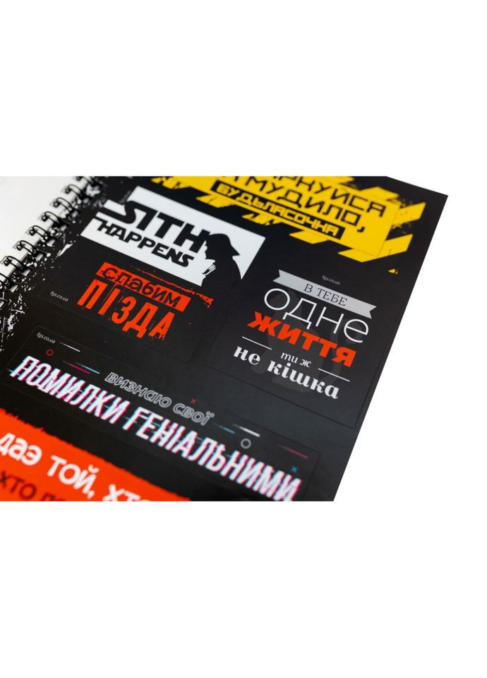 Мотиваційний стікербук FGS14 українською 36 стікерів Fun Games (364132167)