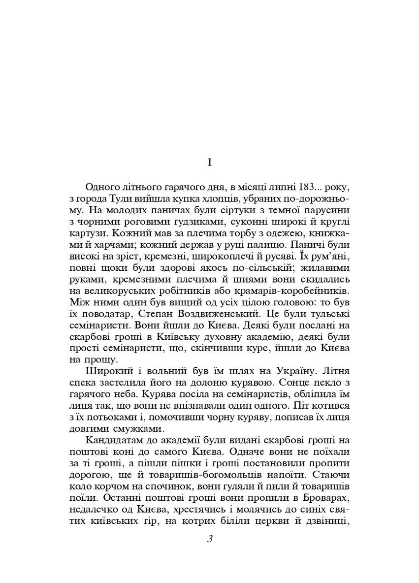 Хмари Фоліо (370077495)