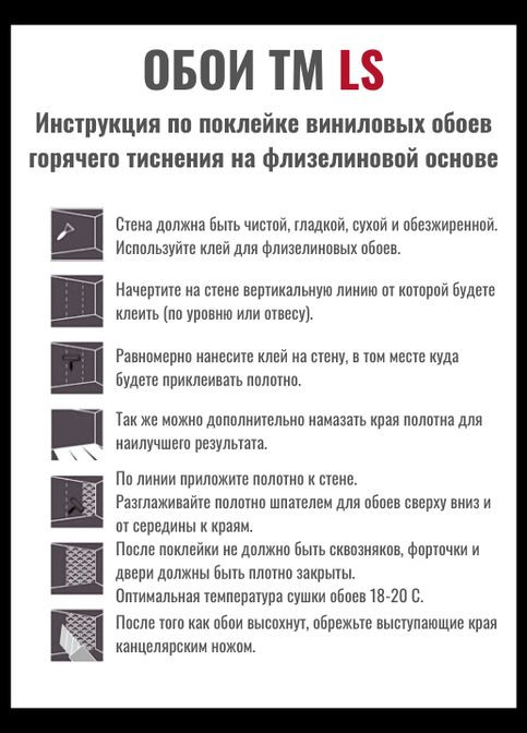 Універсальні шпалери сірі 10,05 x 1,06 м LS (294336098)