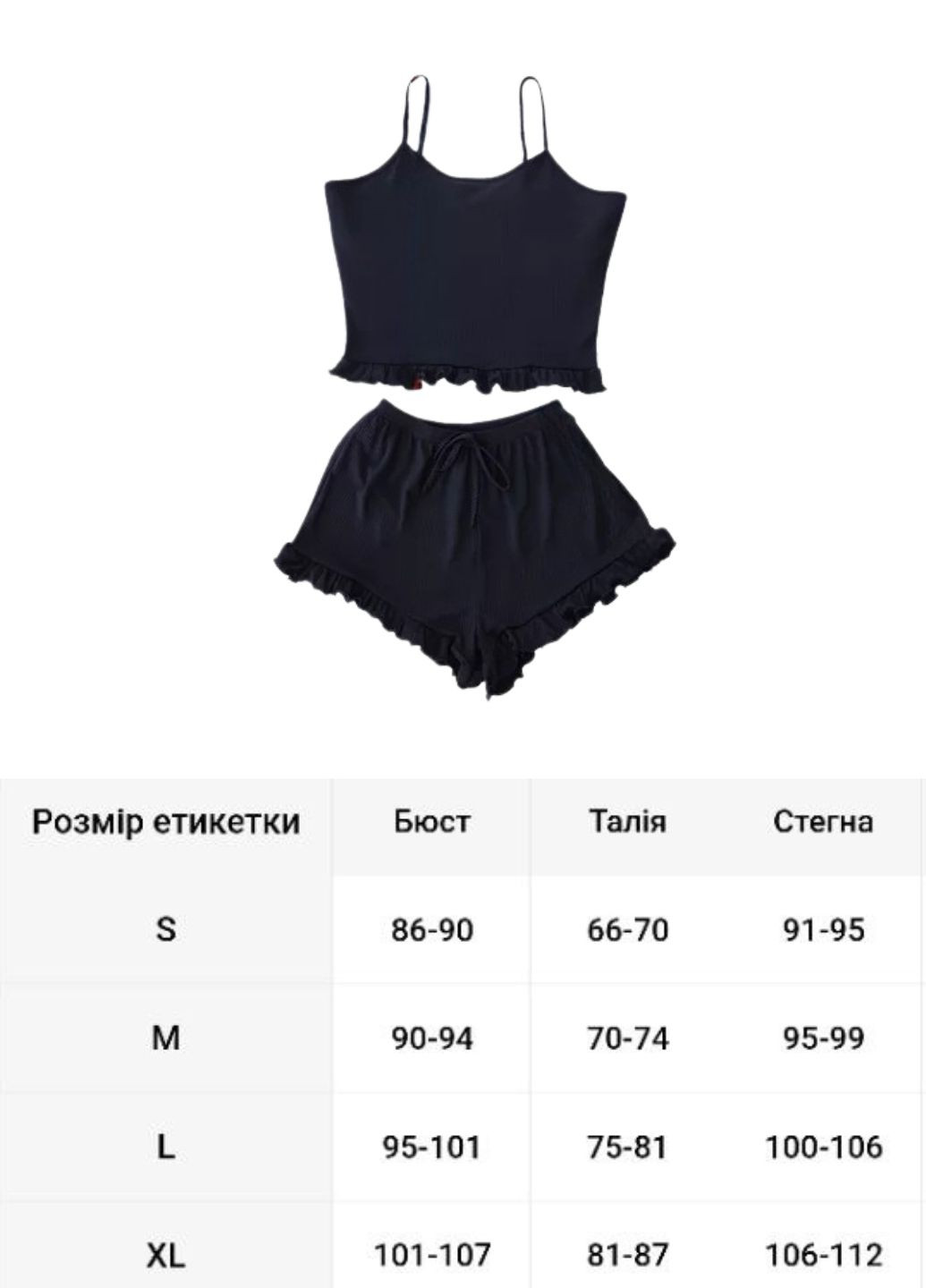Рожева всесезон піжама з шортами і майкою home kit (7809) майка + шорти FS