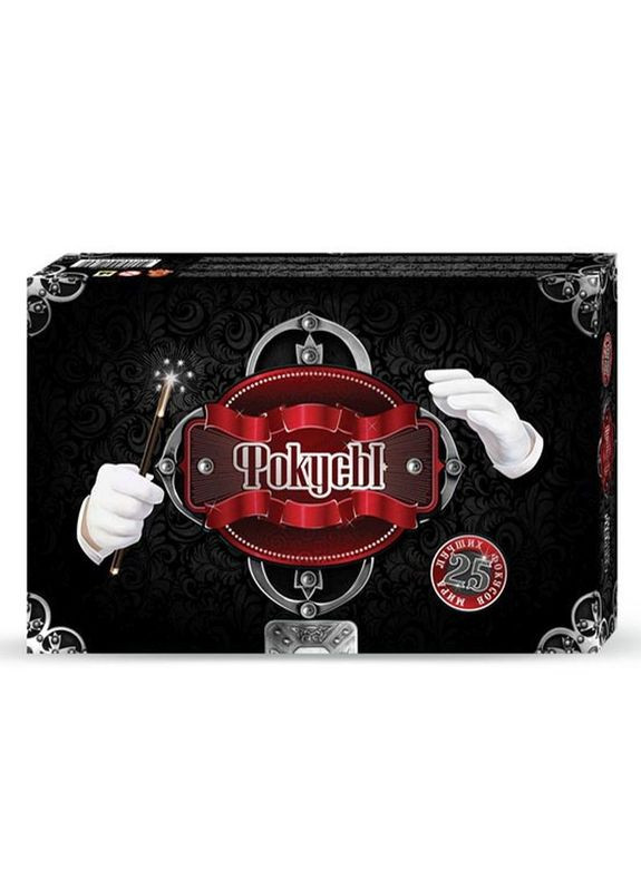 Игровой набор фокусов 25 штук для детей от 7 лет иллюзии и магические трюки для праздников Danko Toys (368756719)