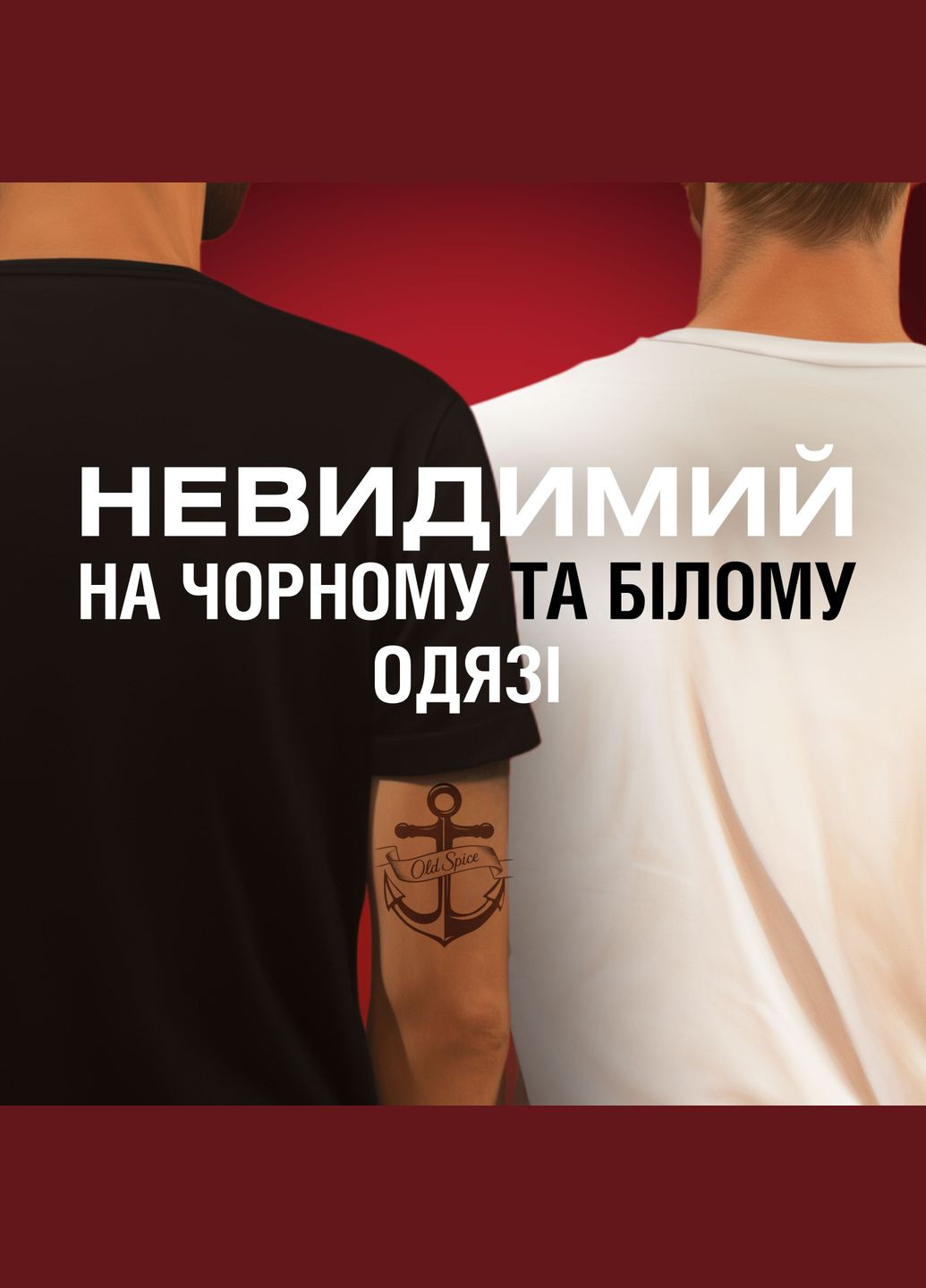 Дезодорант Oasis аерозольний, 150 мл Old Spice 8006540785874 (336330246)