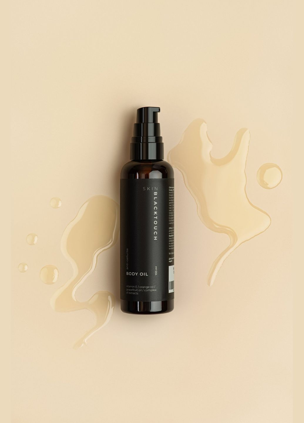 Комплект Великі Вакуумні Банки (4 шт) та Антицелюлітна олія BlackTouch (294987527)