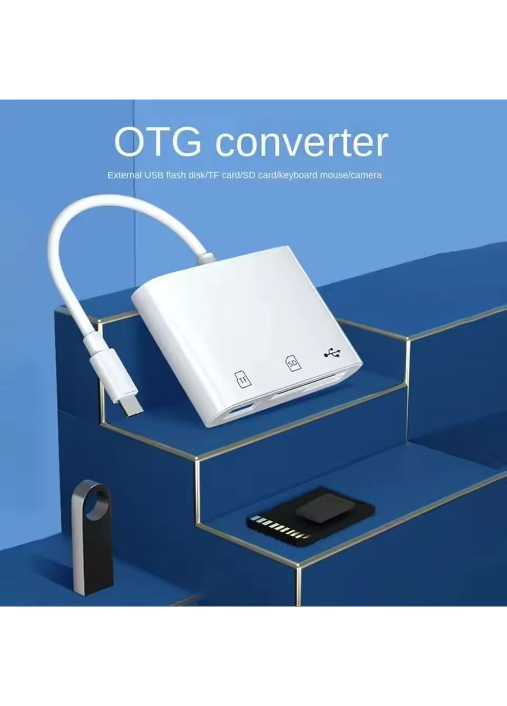 Переходник Type-C на USB, SD/TF Card Reader, переходник для флешки и карты памяти ( ) China (366874571)