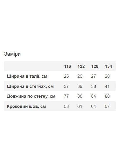 Серые зимние брюки No Brand