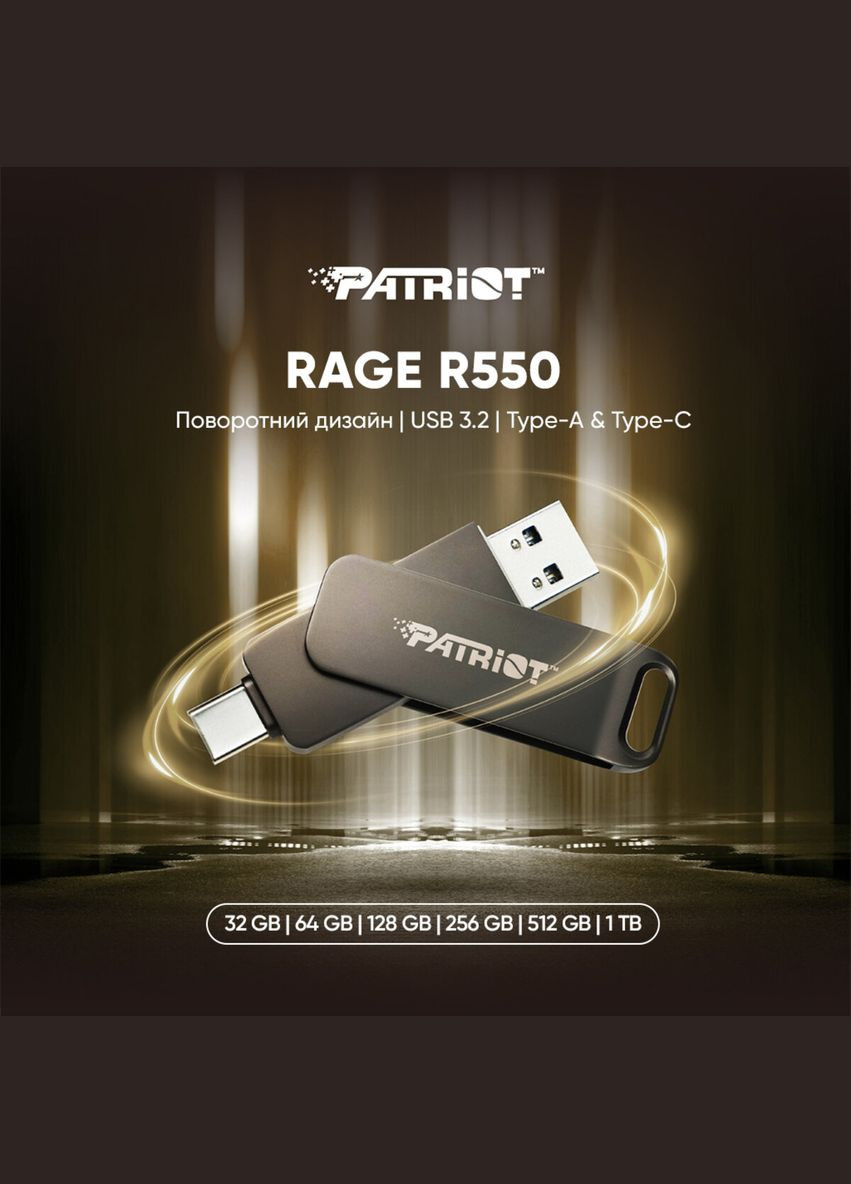 Флеш-накопичувач USB 3.2 Gen 1 1TB Type-A+C Patriot Rage R550 (349826697)