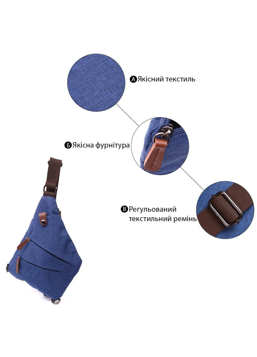 Модная мужская сумка через плечо из текстиля 22199 Синий Vintage (394615731)