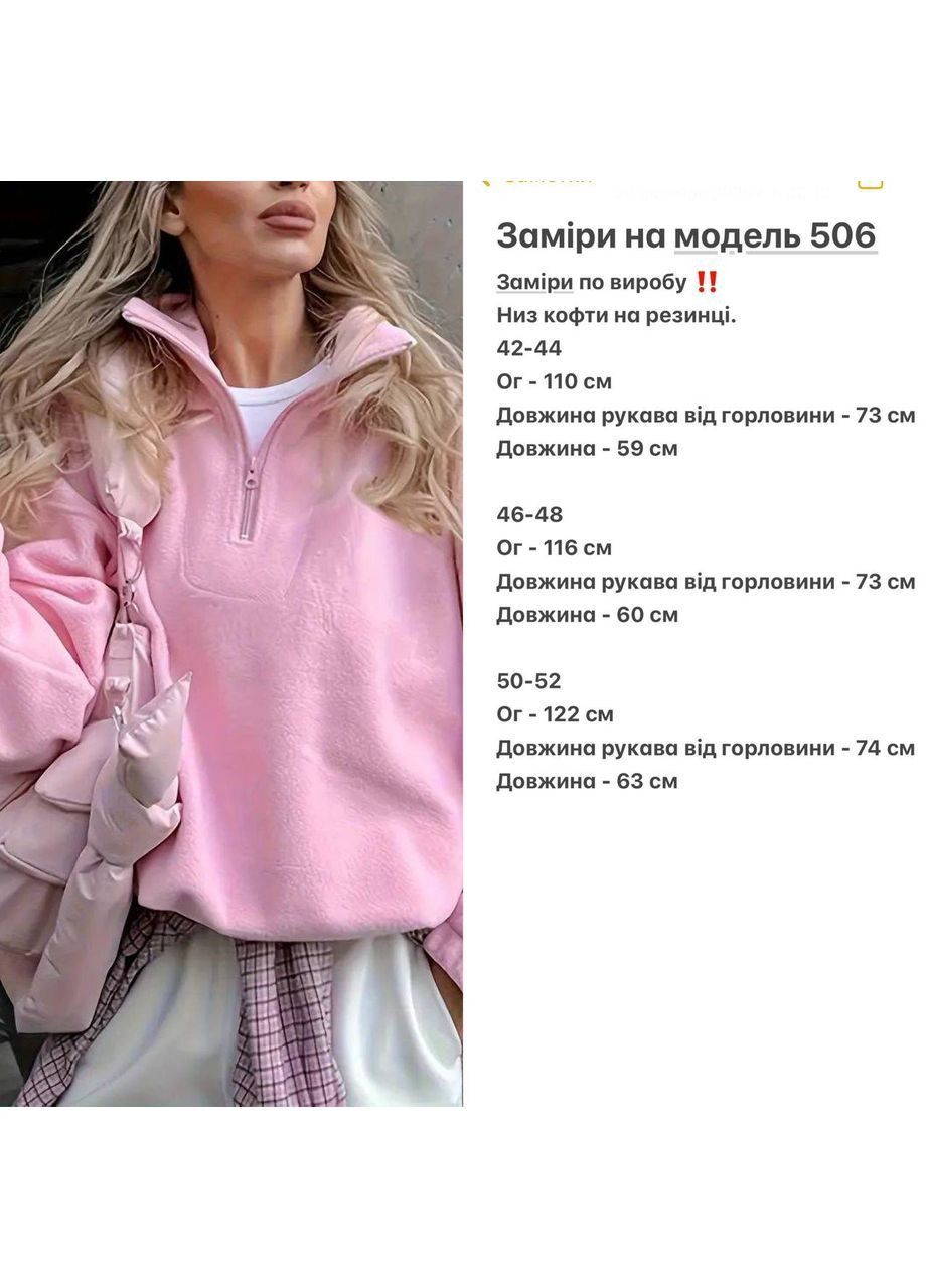 Темно-коричневый женский флисовый свитшот FINO Mode без декора (365798867)