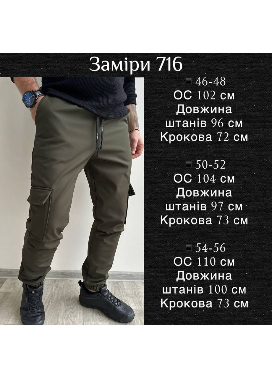 Черные спортивные, повседневный, нарядные, кэжуал демисезонные зауженные брюки No Brand