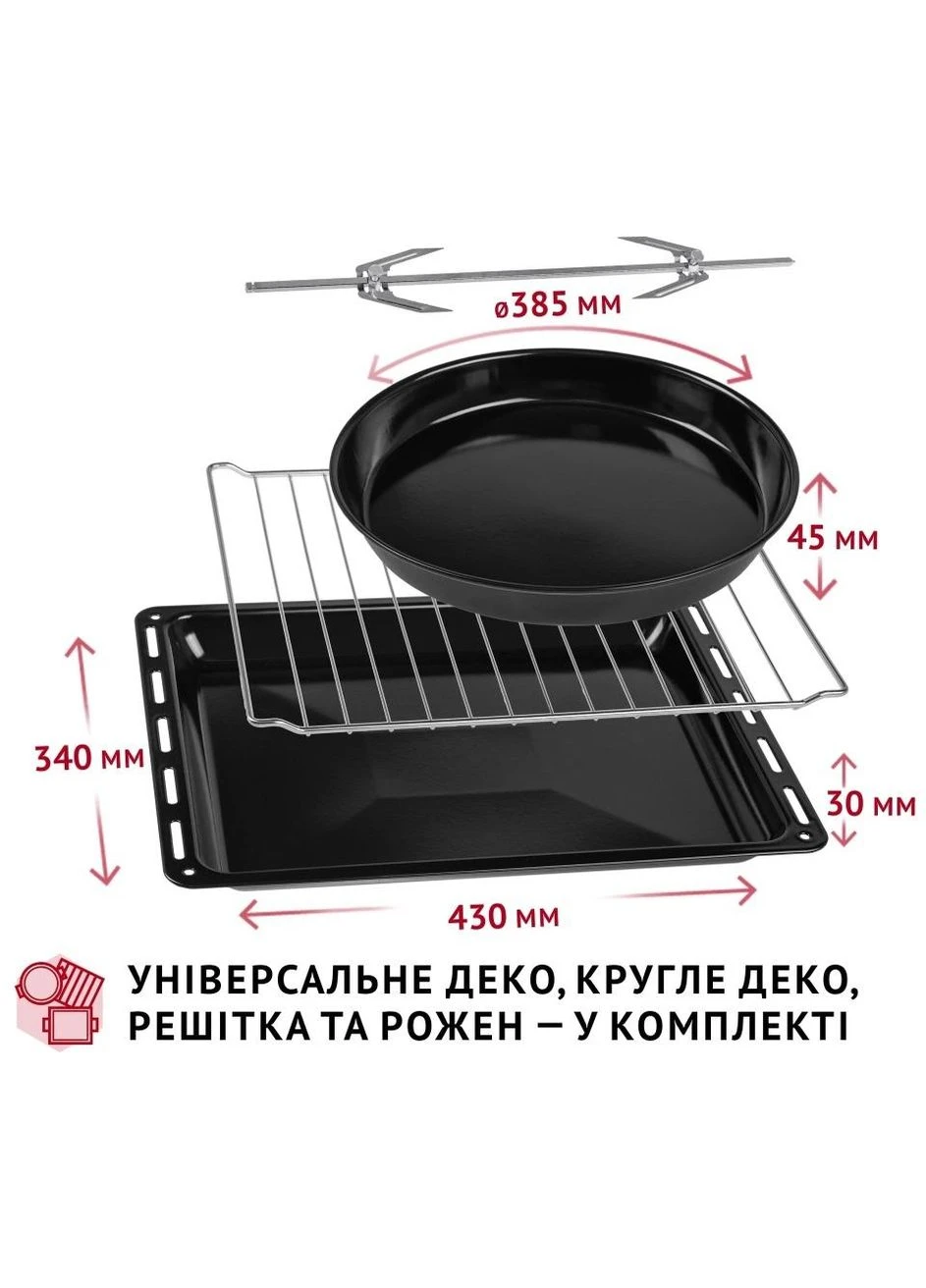 Електропіч MIRAGE 48 BLACK PERFELLI (391607304)